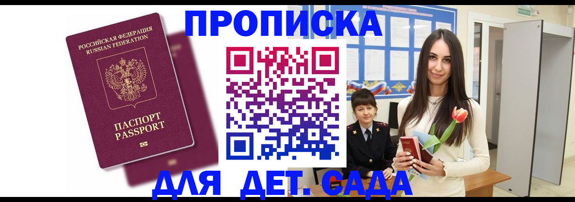 форма 3 в Аше