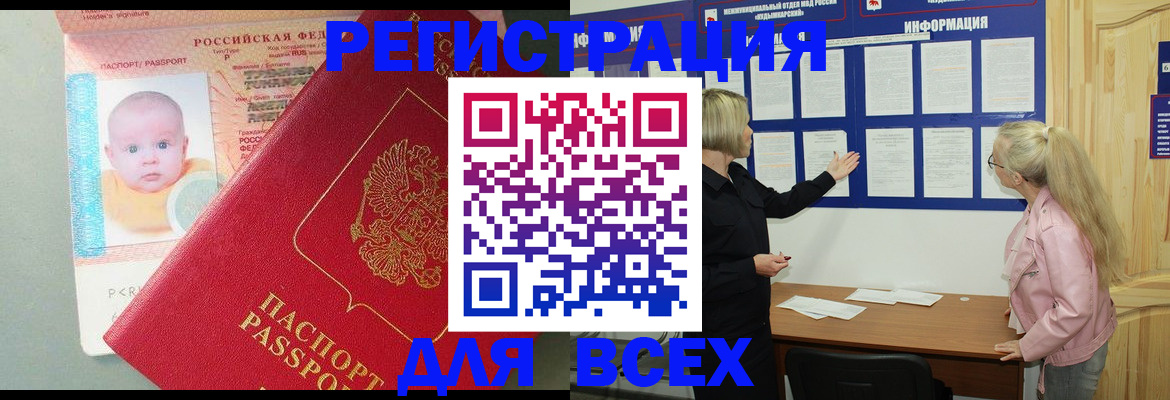форма 3 в Аше